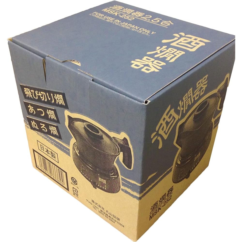 Maruyama Giken Electric Sake Warmer 2.5 Cups Black MSK-252