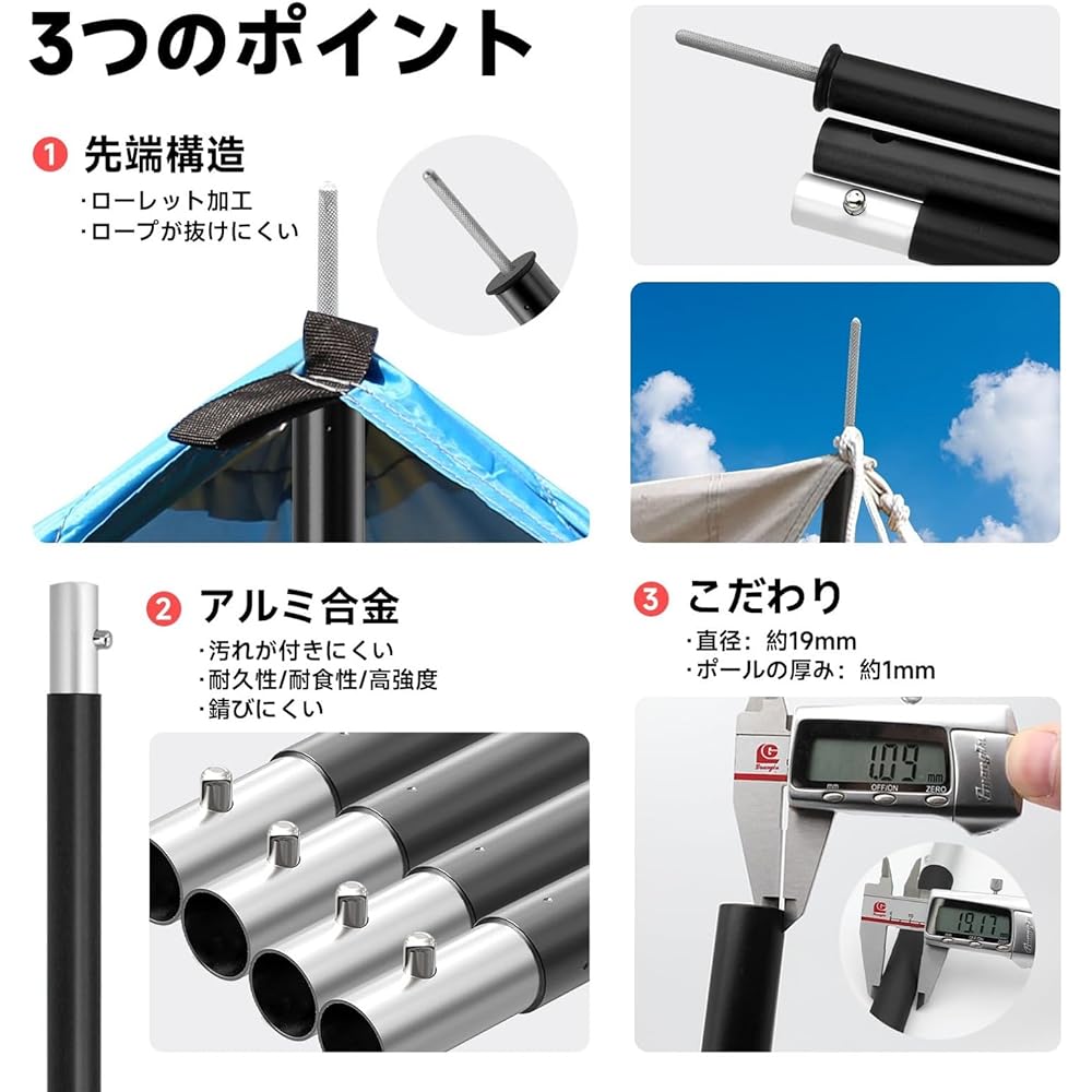 KOMCLUB Tent Pole, Aluminum Tarp Pole, Set of 2, 75cm to 190cm, 19mm Diameter, Split Type, 5-Section Connection Pole, Bush Button Type, Lightweight, Easy to Assemble, Awning Pole, For Camping, Touring, Outdoor, Setup, Storage Bag Included