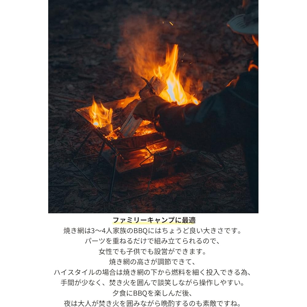 Camping Moon Bonfire Grill Bonfire Stand Barbecue Stove 2 Height Adjustable Large Canvas Case Included MT-3