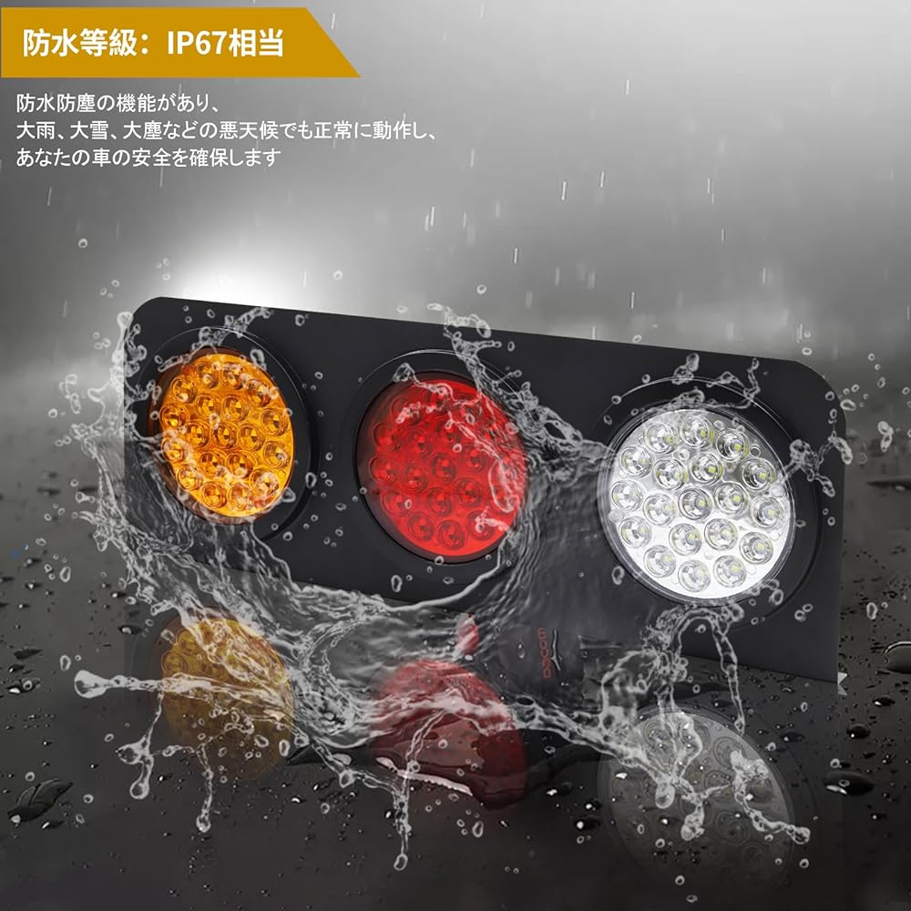 LED Truck Tail Lamp, Rectangle Turn Signal Stop Tail Lamp, LED Trailer Tail Lamp, for 24 V Truck Trailer, Truck, Truck