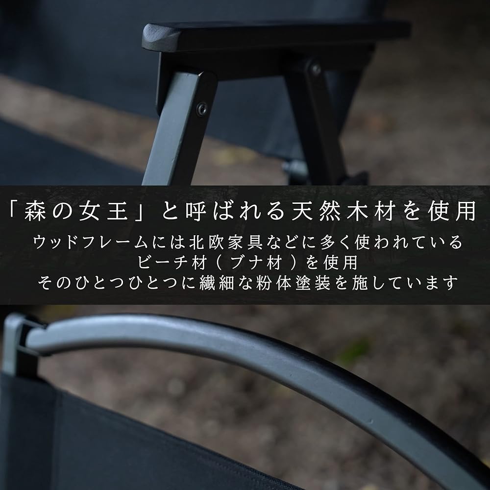 BlackishGear Camping Chair Black Wood Chair Outdoor Chair Black Chair Wooden Wood Frame Low Chair Compact Folding Load Capacity 120kg