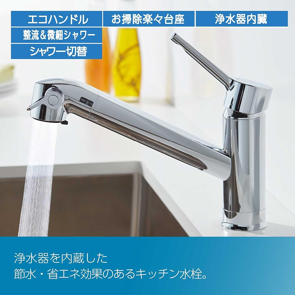 LIXIL INAX Single Lever Mixing Faucet with Built-in Water Purifier for Kitchen, Eco Handle, Freeze Prevention Water Drain Specification RJF-871YN
