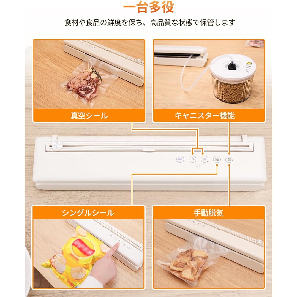Vacuum Packing Machine Food Sealer SHISHAMO Compatible with soups, wet and dry, automatic vacuum sealer, multi-purpose, dry food/soup/canister/manual degassing/sealing, household use, with cutter, 60kPa, vacuum storage, long-lasting freshness, 30cm seale