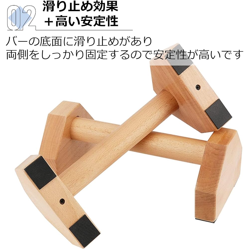 Asdays Push Up Bar, Wooden Push Up Bar, Muscle Training, Handstand Bar, Large, Thick, Stable, Sturdy, Non-Slip, Load Capacity 300kg, Set of 2
