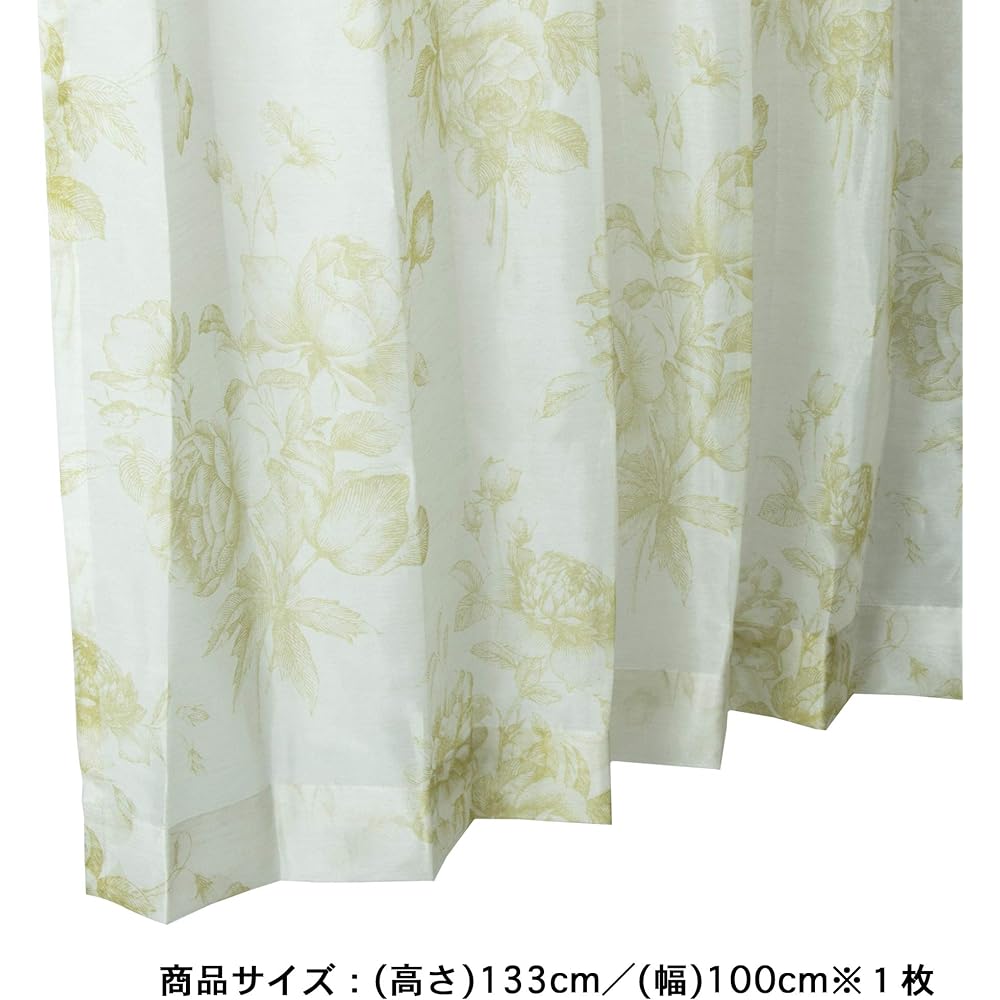 KAWASHIMA SELKON TEXTILES Lace Curtain Yellow 100x133cm 2 Pieces Washable UV Protection Flame Retardant