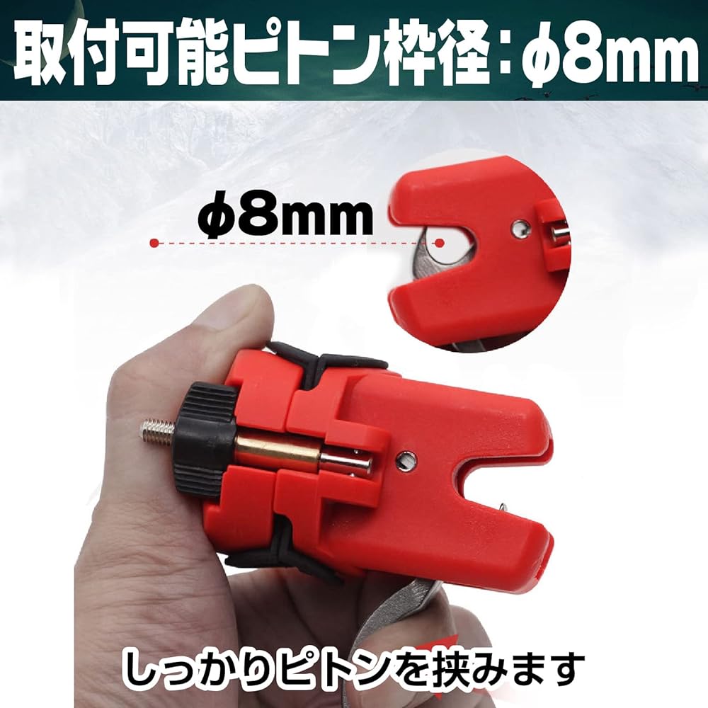Saki&Masa piton clamp stone sea bream fishing trigger removable type