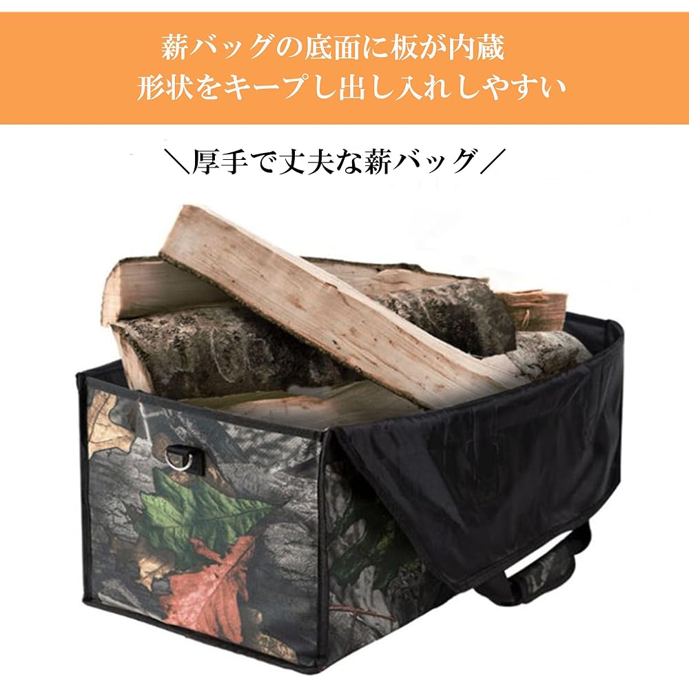 GRANSEED Firewood Bag, Firewood Container, Log Carry, Outdoor, Camping, Thick, Shoulder Belt Included, Storage, Canvas, Waterproof, Large Capacity, Portable, Camouflage