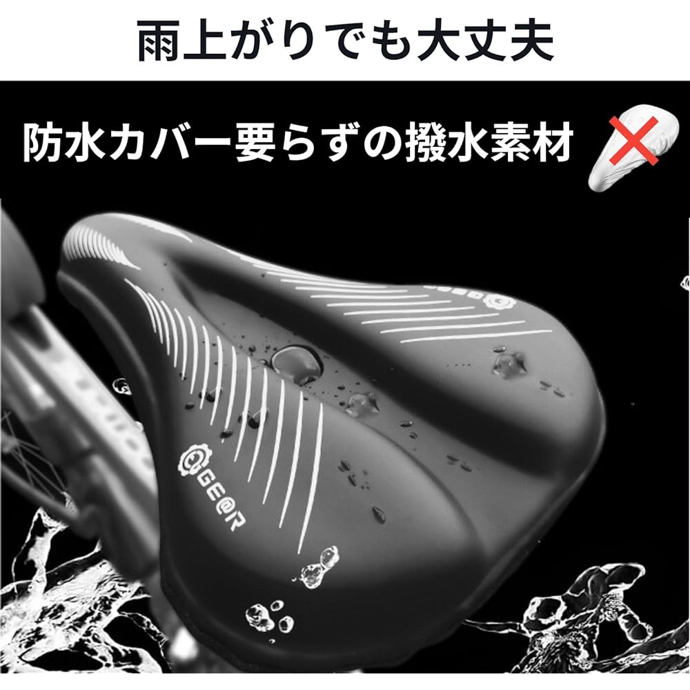 (Geator) Saddle Cover Thick and Fluffy Low Repulsion + High Repulsion Bicycle Waterproof No Butt Pain Cushion Road Bike Cross Bike Ultra Thick Anti-Slip PU Fabric Black