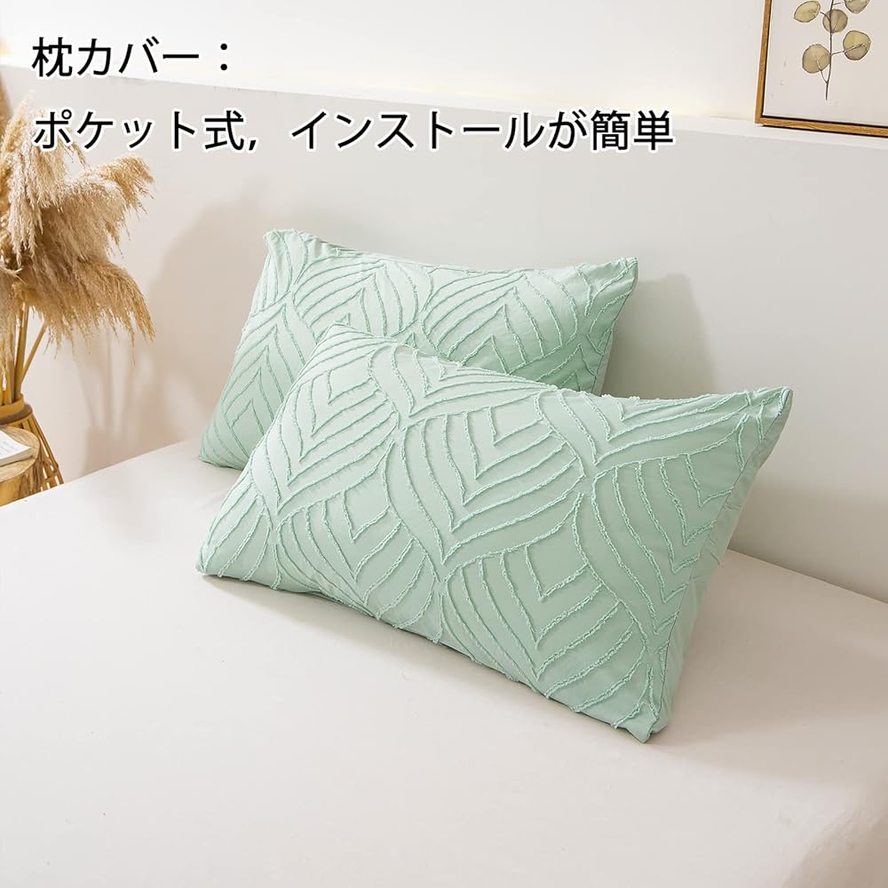 Breathable leaf tufted duvet cover, double 4-piece set, shabby chic duvet cover, soft fabric for bed, matching pillowcase, fitted sheet with anti-slip elastic