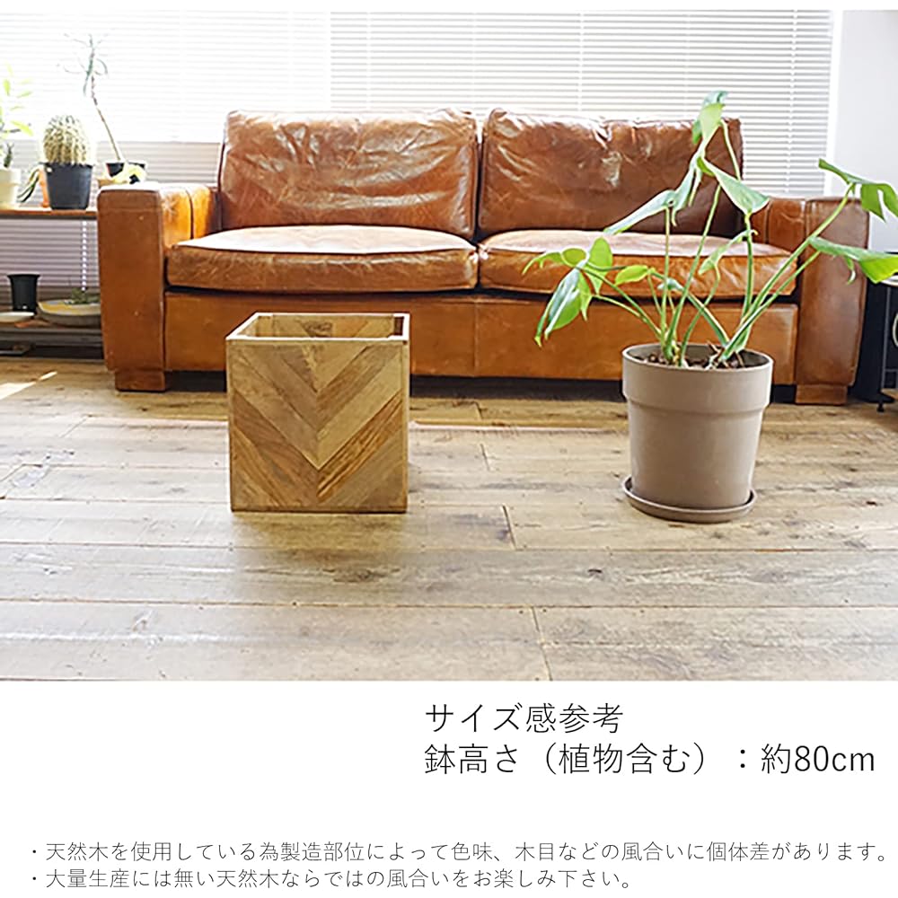 Posh Living Herringbone Pot Cover Wood W32 x D32 x H32cm 41339
