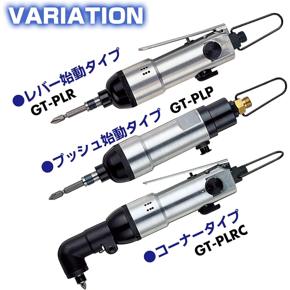 VESSEL Air Driver Impact Type GT-PLR