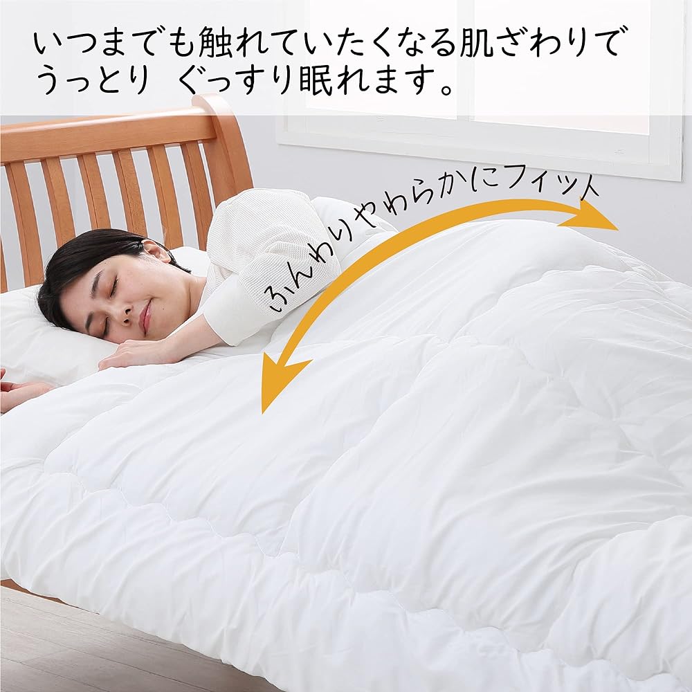 Nishikawa Fluffy Soft Comforter, Single, Fluffy with clouds, Dust resistant, White AB03990450700