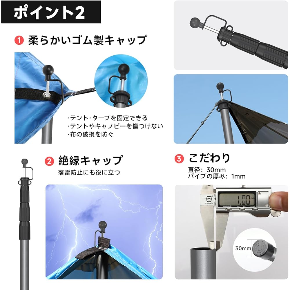KOMCLUB Tarp Pole, Tent Pole, Aviation Aluminum Pole, Height Adjustment, Telescopic 85cm - 250cm, Diameter 20mm - 30mm, Stepless Adjustment, Sliding Type, No Assembly Required, Pole Set of 2, Set of 4, For Camping, Setup, Storage Bag Included,…
