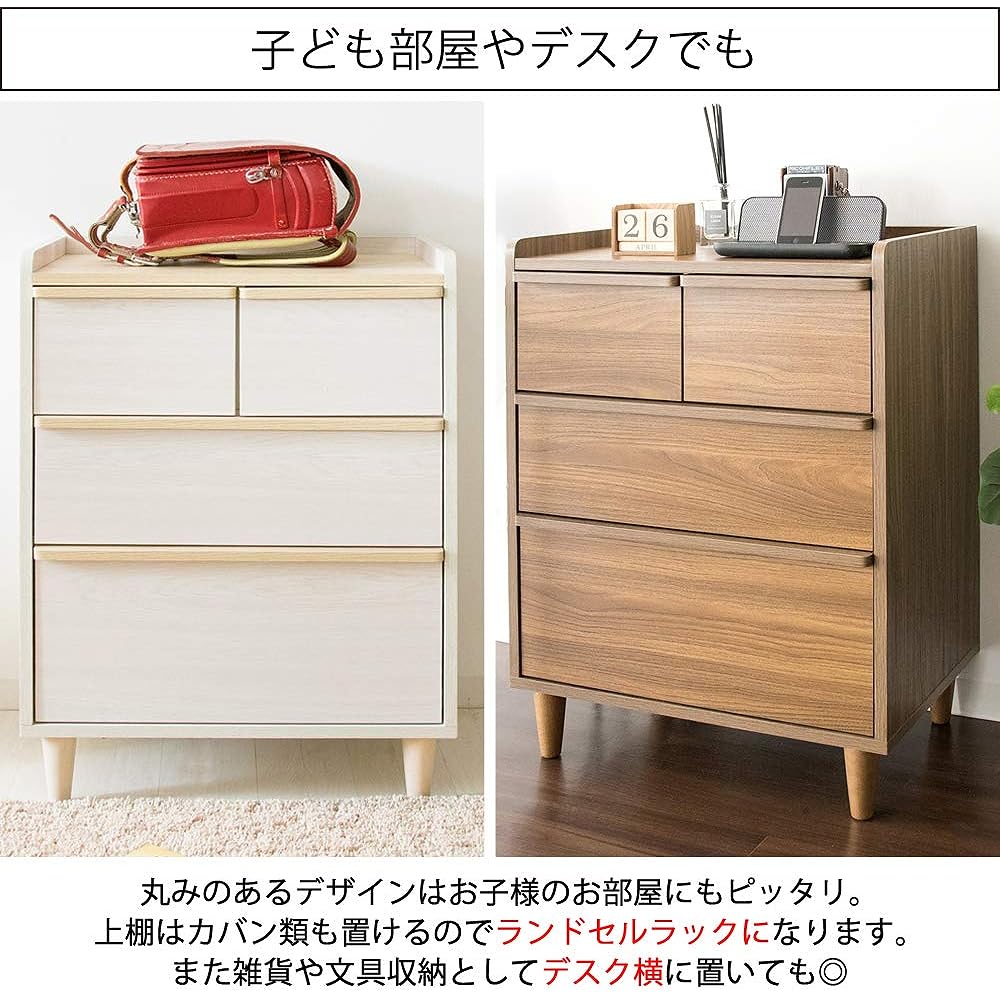 Iris Plaza Storage Case Chest Drawer Scandinavian 4 Tiers Width 60 x Depth 40 x Height 80cm White IR-CH-001