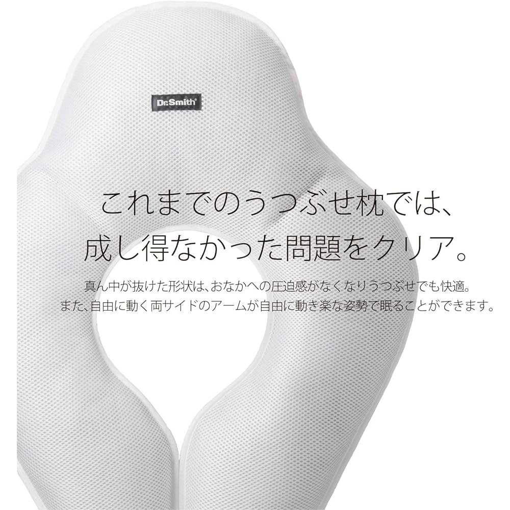 Dr.Smith Stomach Sleeping Pillow Stomach Sleeping Pillow FUSERO 4 FUSERO 4 (Body Only (White)) Apnea Syndrome Snoring Prevention Pillow Suitable for Back and Side Sleeping