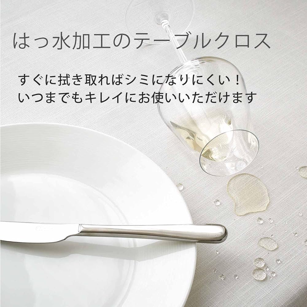 Blooming Nakanishi Table Cloth Delicious Color (Banana (Yellow) / 130 x 230 cm) For 6 People Water Repellent Rectangle Plain Machine Washable (Water Repellent Finished/Made in Japan) 400230-0001-37