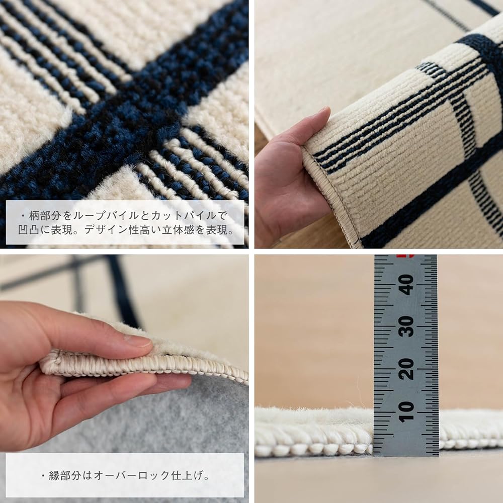 Sayan Sayan Antiviral Processing Antibacterial Processing Geometric Rug Cowan 130 x 190 1.5 tatami Ivory Made in Japan