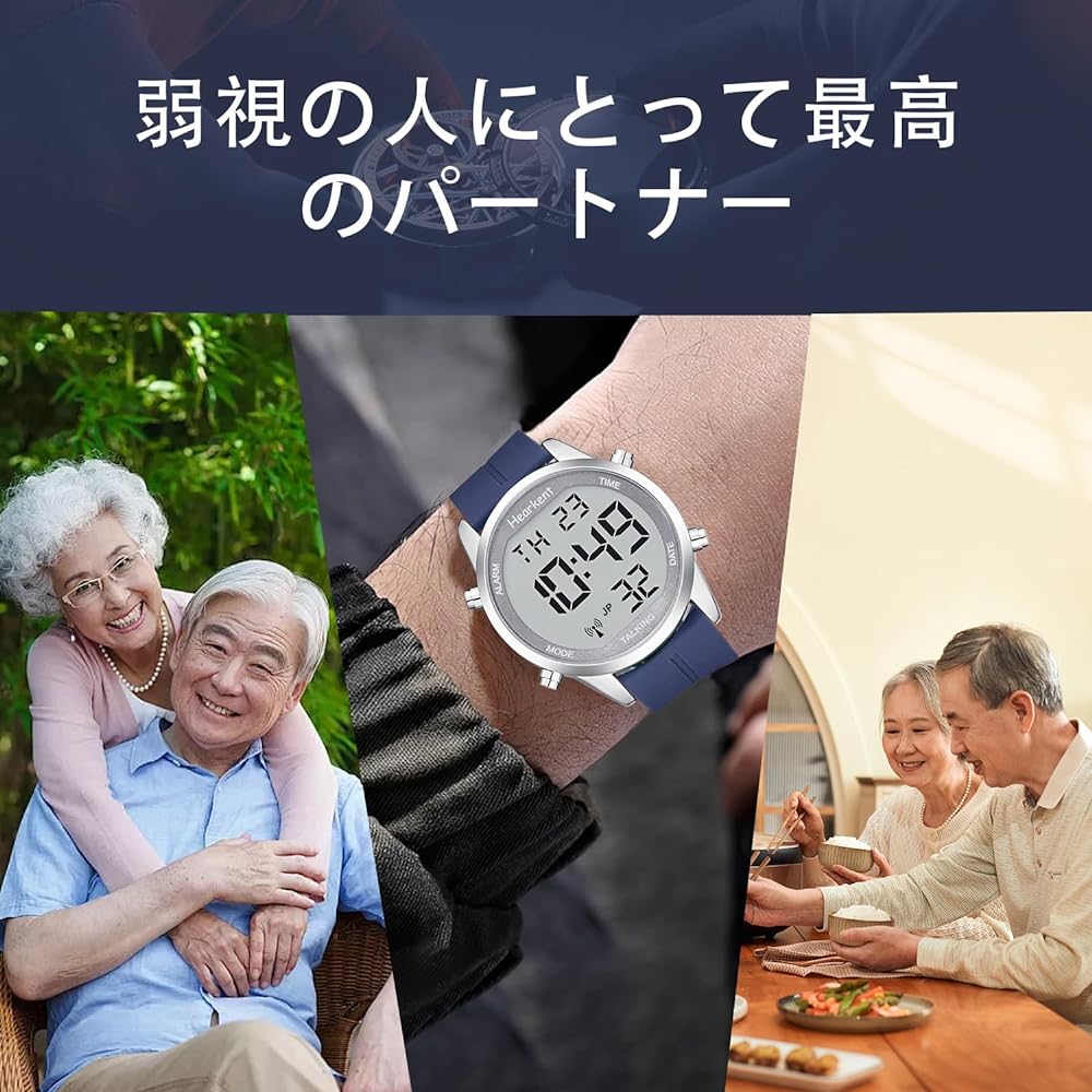 Hearkent Voice Clock Voice Radio Atomic Digital Talking Watch Japanese Speaking Large Numbers Radio Controlled Clock for Elderly and Visually Impaired People (Silver)