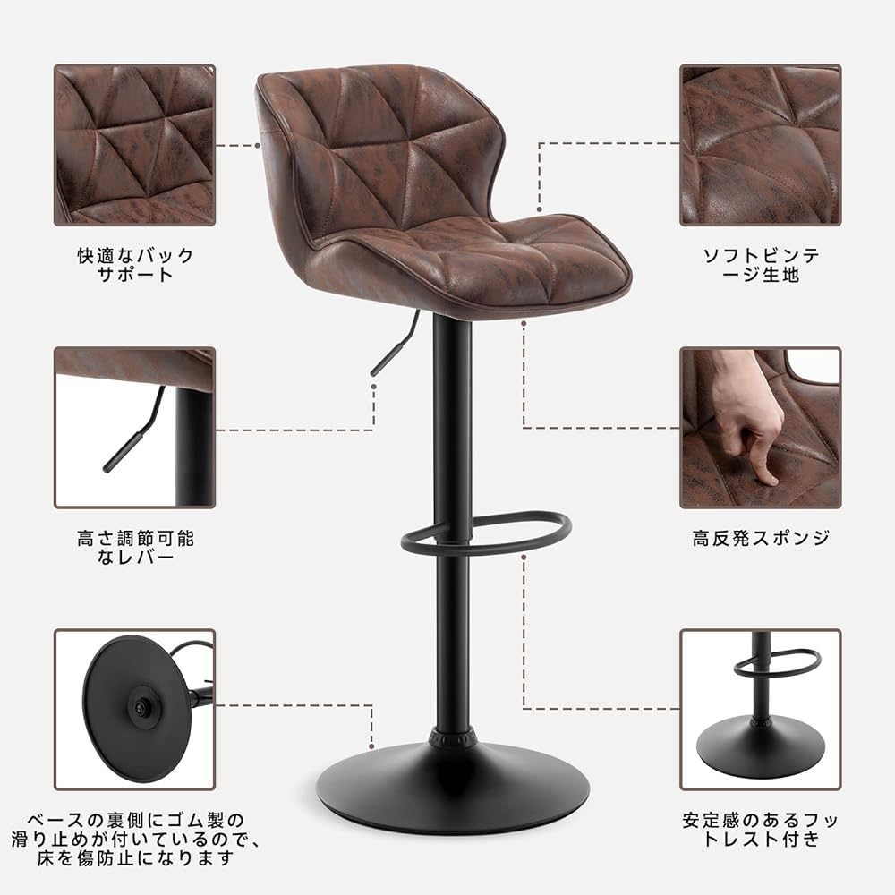 Danketuhl Counter Chair Lift Bar Stool Rotating Brown Vintage Bar Chair with Backrest 84-105.5cm Armless Modern Counter Stool 2