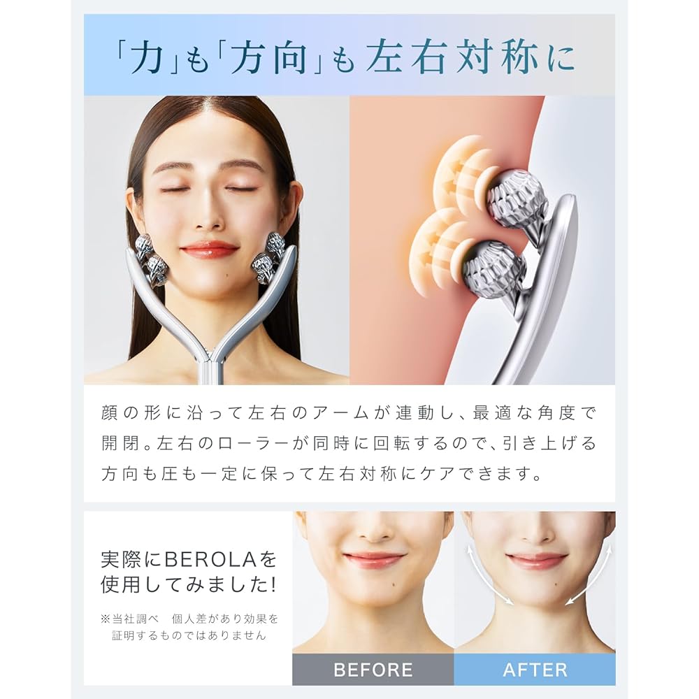 NIPLUX BEROLA Symmetrical Lift Care Facial Roller EMS Facial Beauty Device Radio Frequency RF Small Face Roller Face Roller Beauty Roller For Face & Body Beauty Goods Small Face Goods Niplux Nisso Plus