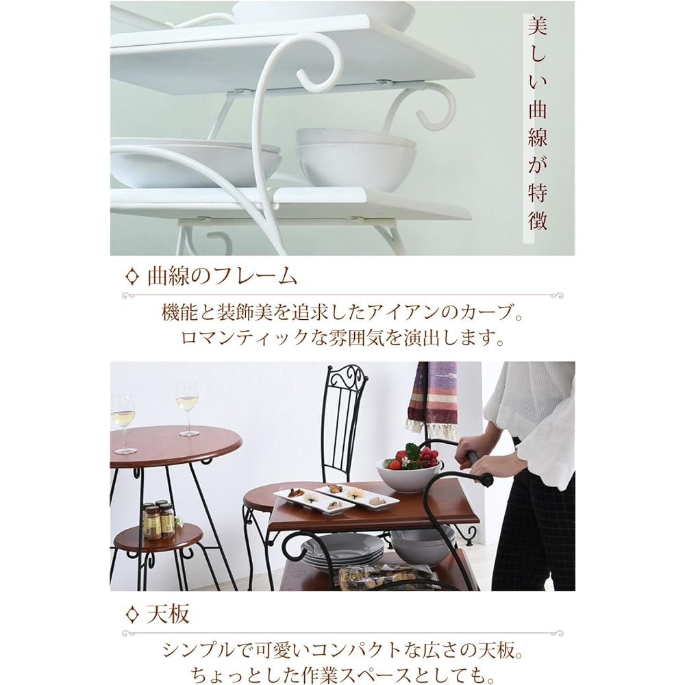 JK Plan European Style Wrought Iron Furniture Kitchen Wagon Width 41.5 Top Plate Height 80 Wagon Stand IRI-0054-WH