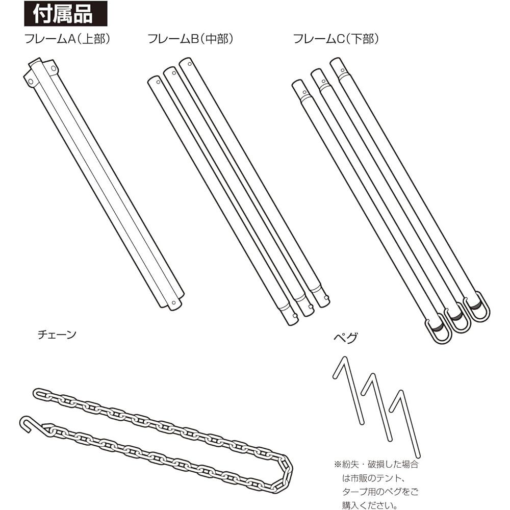 BUNDOK Bonfire Tripod BD-493 Camping Tripod