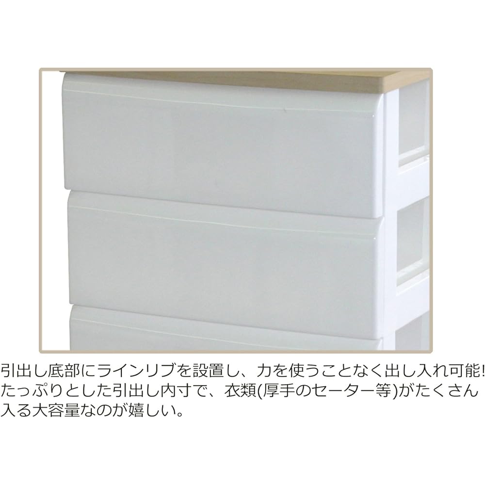 Heiwa Kogyo Chest TW 3 Tier Wooden Top 743 White