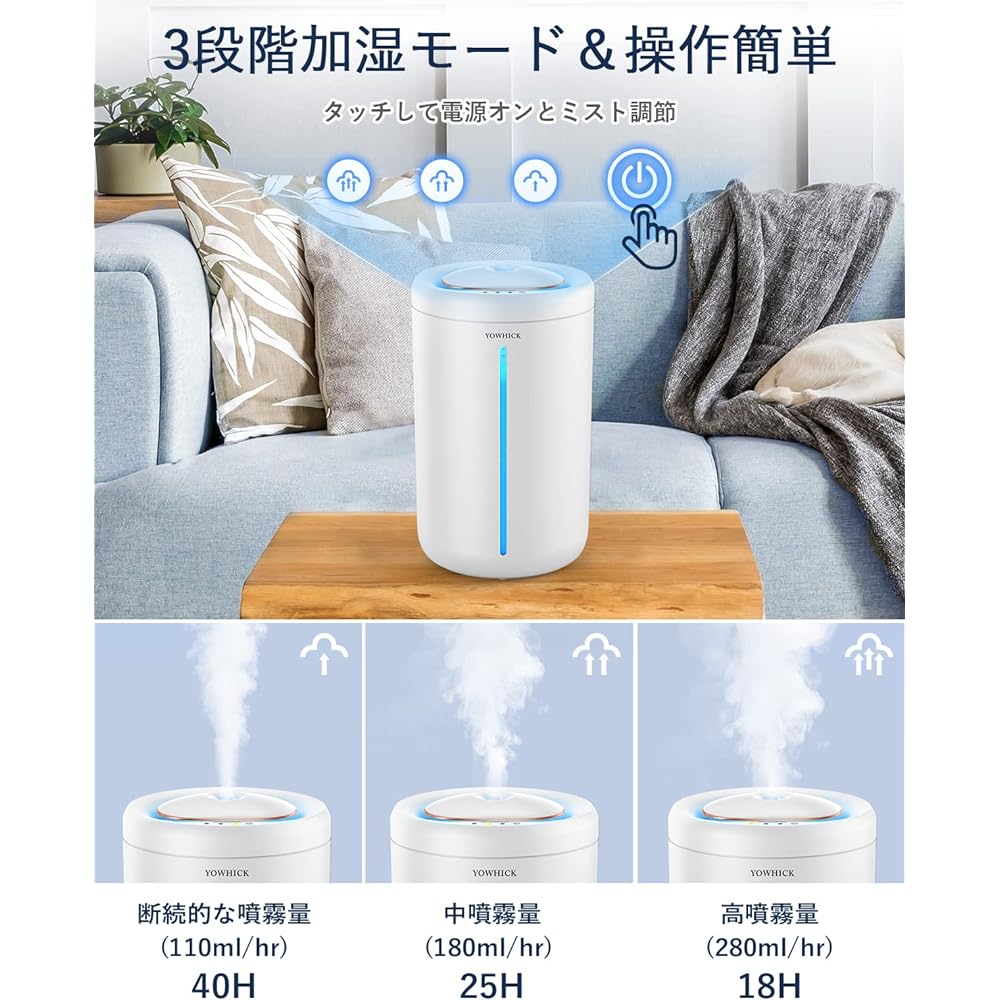 (Advanced Edition & Top Water Supply & Drying) Humidifier, Tabletop, 4.5 L; Large Capacity, Supports 28 Tatami Mats, 25 dB Silent, Humidification Amount, Up to 300 ml/h; Ultrasonic Type, Hypochlorous