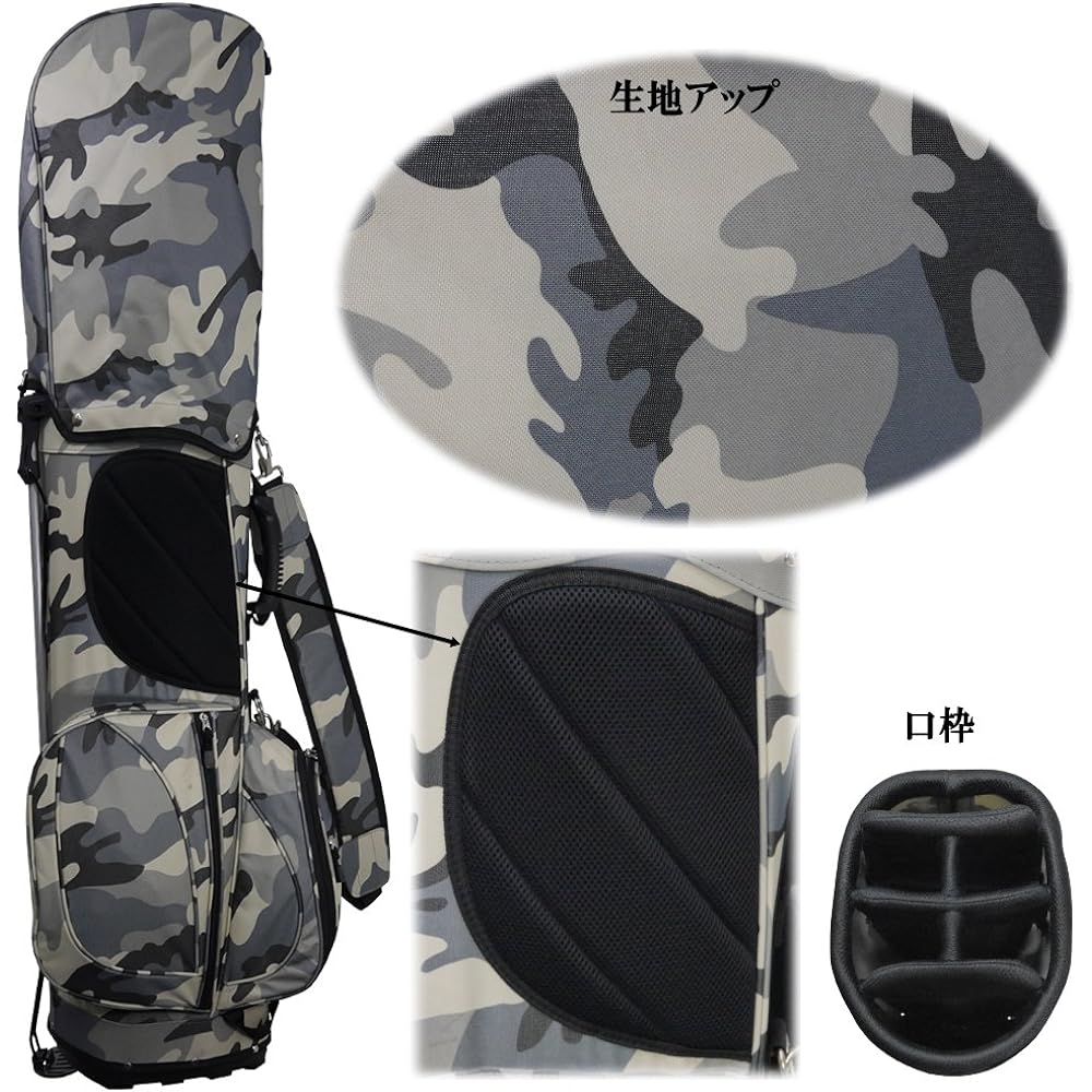 Camouflage pattern stand type caddy bag