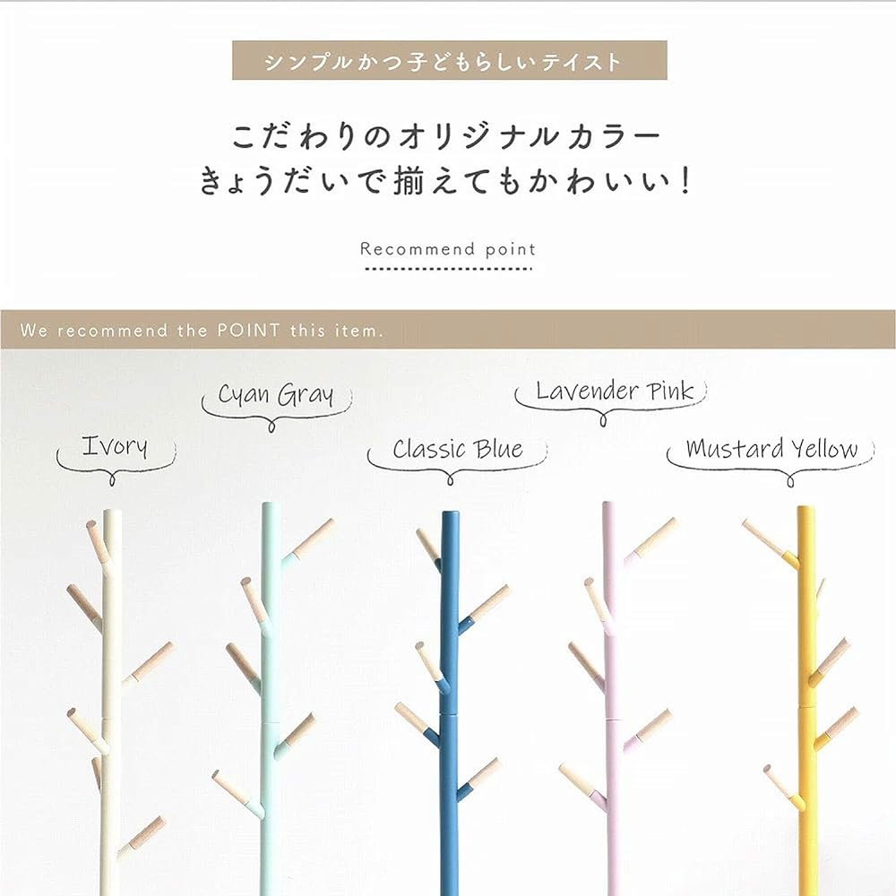 Market Pole Hanger Children Color Available Mimi Width 30 x Depth 30 x Height 118.5cm Lavender Pink Natural Wood ILH-3397LPK