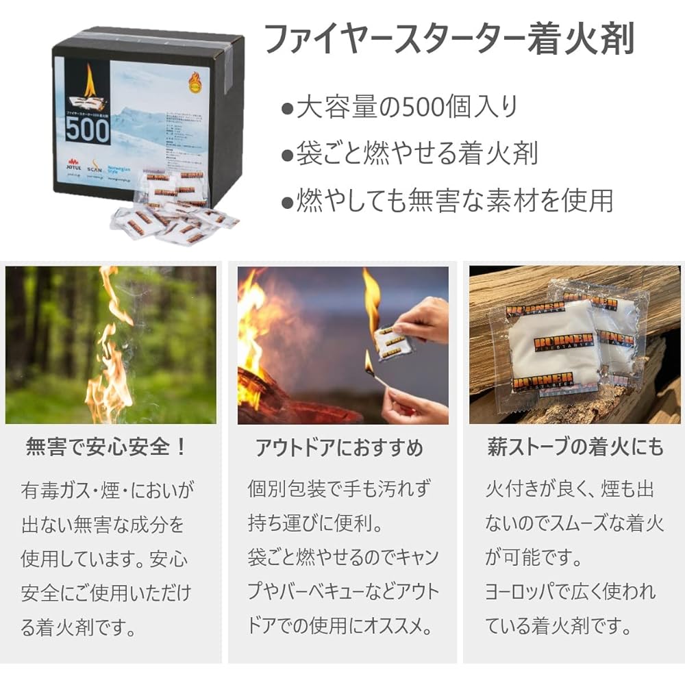 Fire starter, ignition material, approximately 500 pieces, can be burned in a bag, BBQ, camping, wood stove