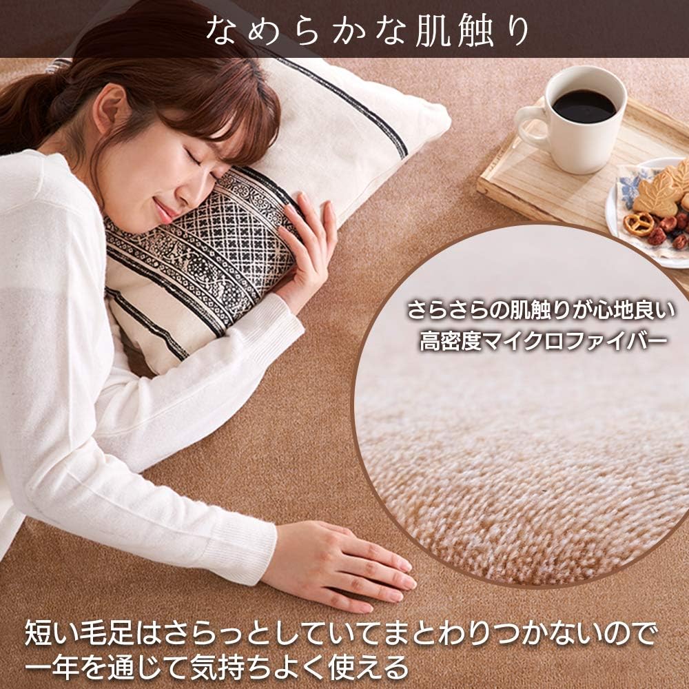 IRIS OHYAMA Carpet Rug Cushion Rug 185 x 240 cm Total Thickness Approx. 3 cm Non-slip Hot Carpet Compatible 3 Tatami Water Repellent Sound Insulation Effect Low Form Chewy Scandinavian Stylish Mat ACRB-1824 Beige