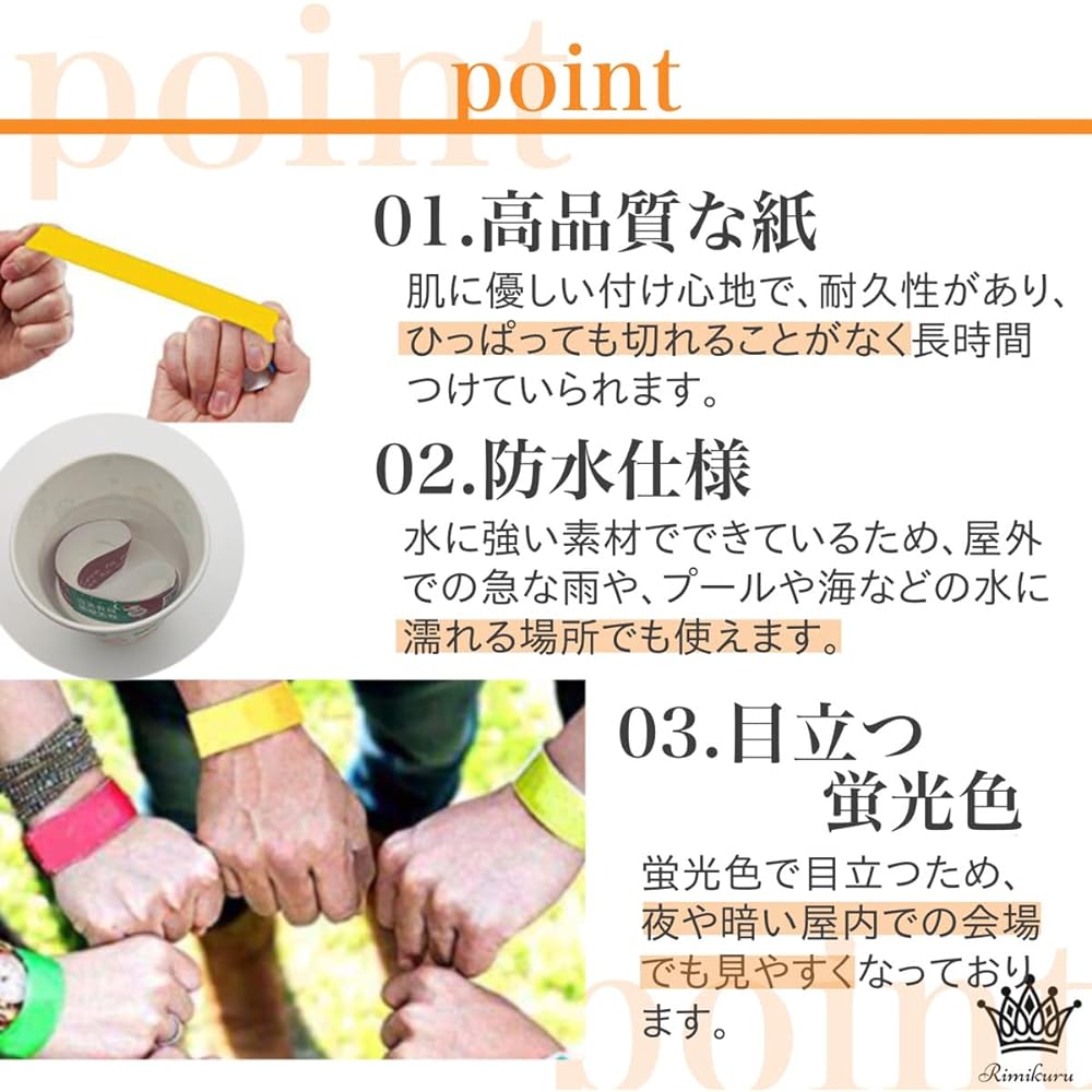 Rimikuru Disposable Wristband VIP Waterproof Paper Set One-Touch Wear Entrance Event
