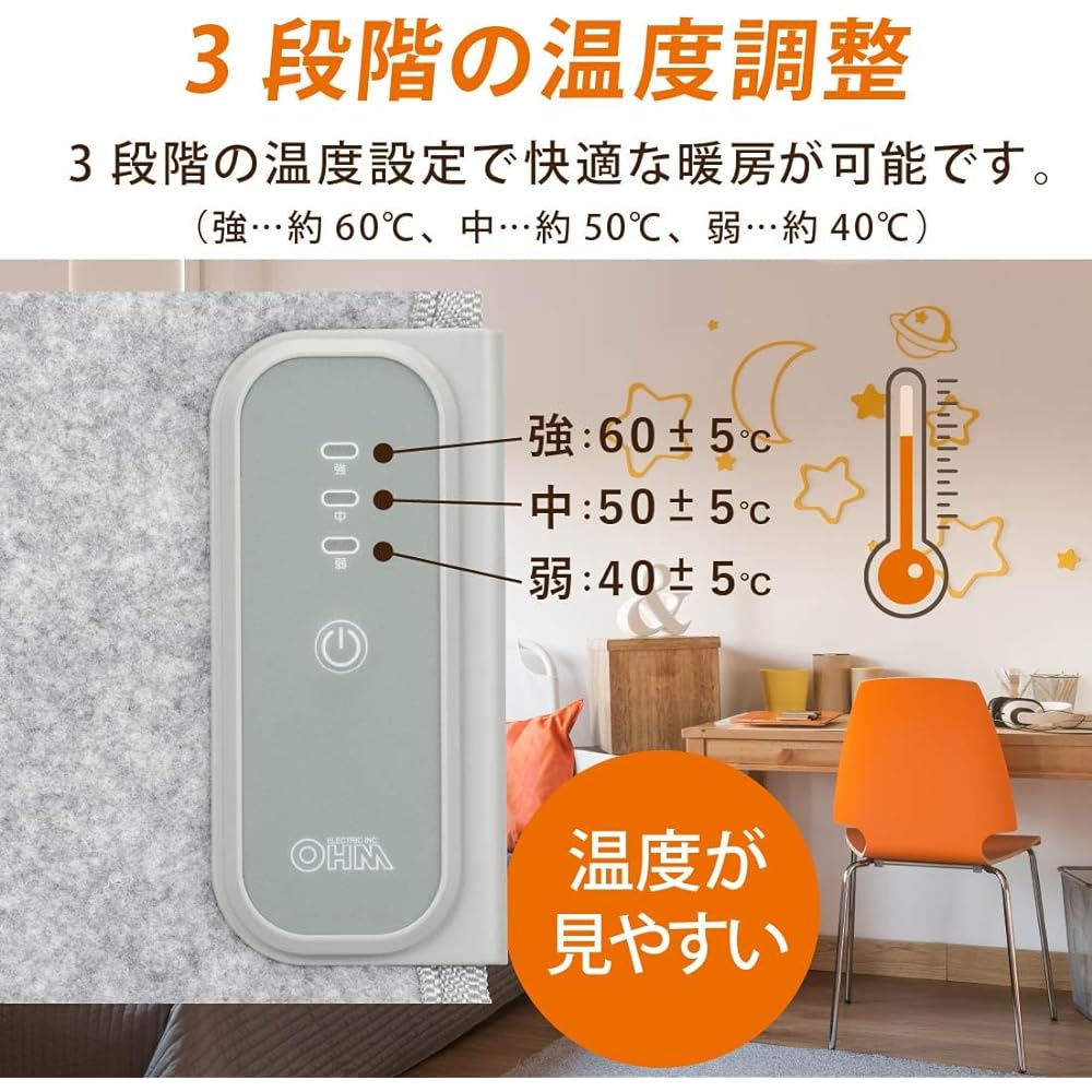 Ohm Electric Panel Heater, 3 Sides, Foot Heater, Heating Equipment, Folding Desk Heater, Under Desk, Foot Heater, Foot Heater, Desk Heater, Gray, 3 Level Temperature Adjustment, Automatic Off Function KIS-PHT01A-GR 08-1470 OHM
