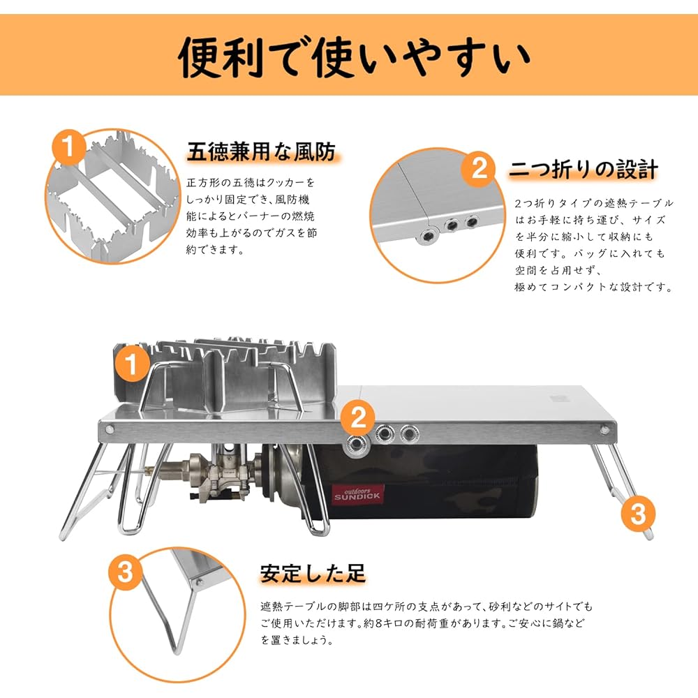 Heat shield table for KVASS SOTO ST-310, heat shield plate for single burner, comes with a trivet that also serves as a windshield, compatible with 4 types of burners, made of stainless steel, lightweight, compact