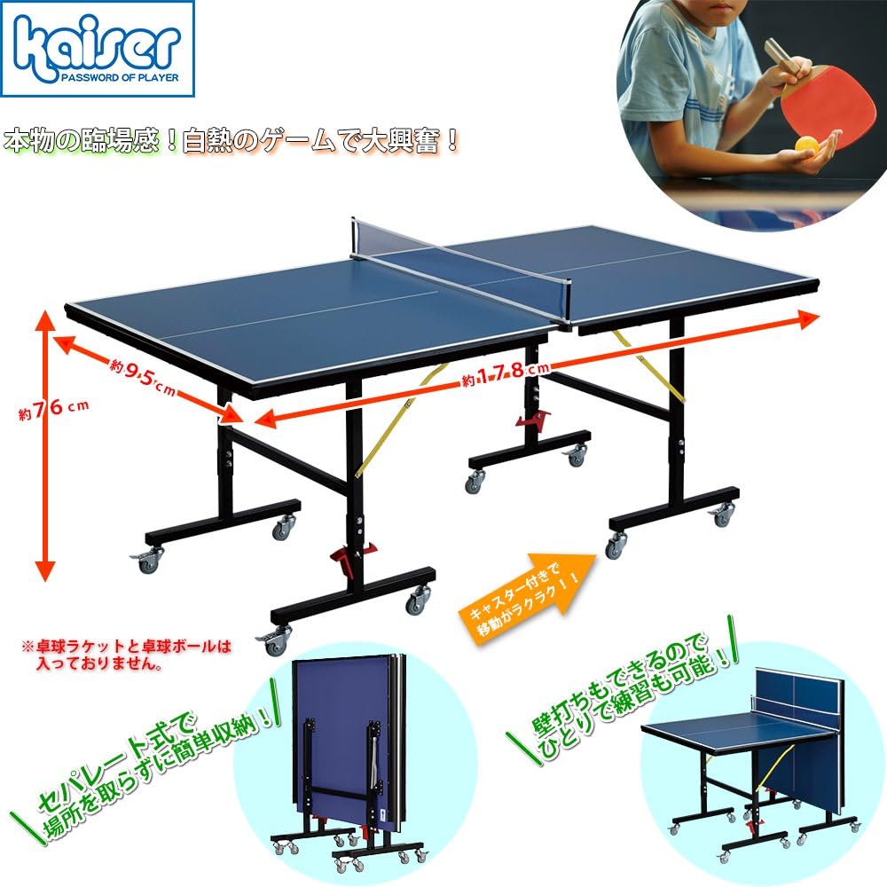 Kaiser Family Table Tennis Table, Assembly Type, Wall-mounted, Foldable, Home Use, 1780 x 950 mm, With Casters KW-375
