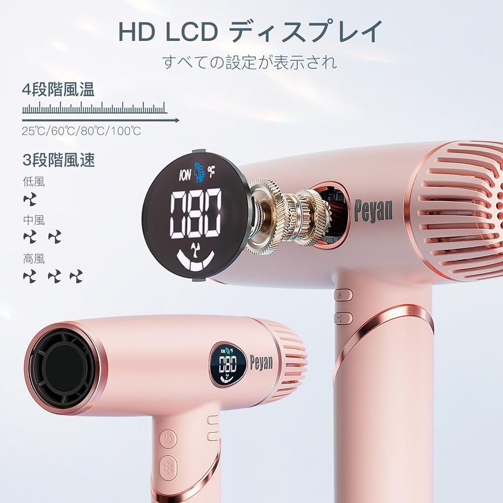 Slopehill Foldable Hair Dryer, Large Air Volume, Quick Drying, 2000W, Negative Ion Hair Dryer, High Speed 110,000 rpm, HD LCD, Automatic Cleaning Function, Comes with Magnetic Nozzle, For Home Use/Beauty Salon Use/Travel Use, 348g, Ultra Light, Compact