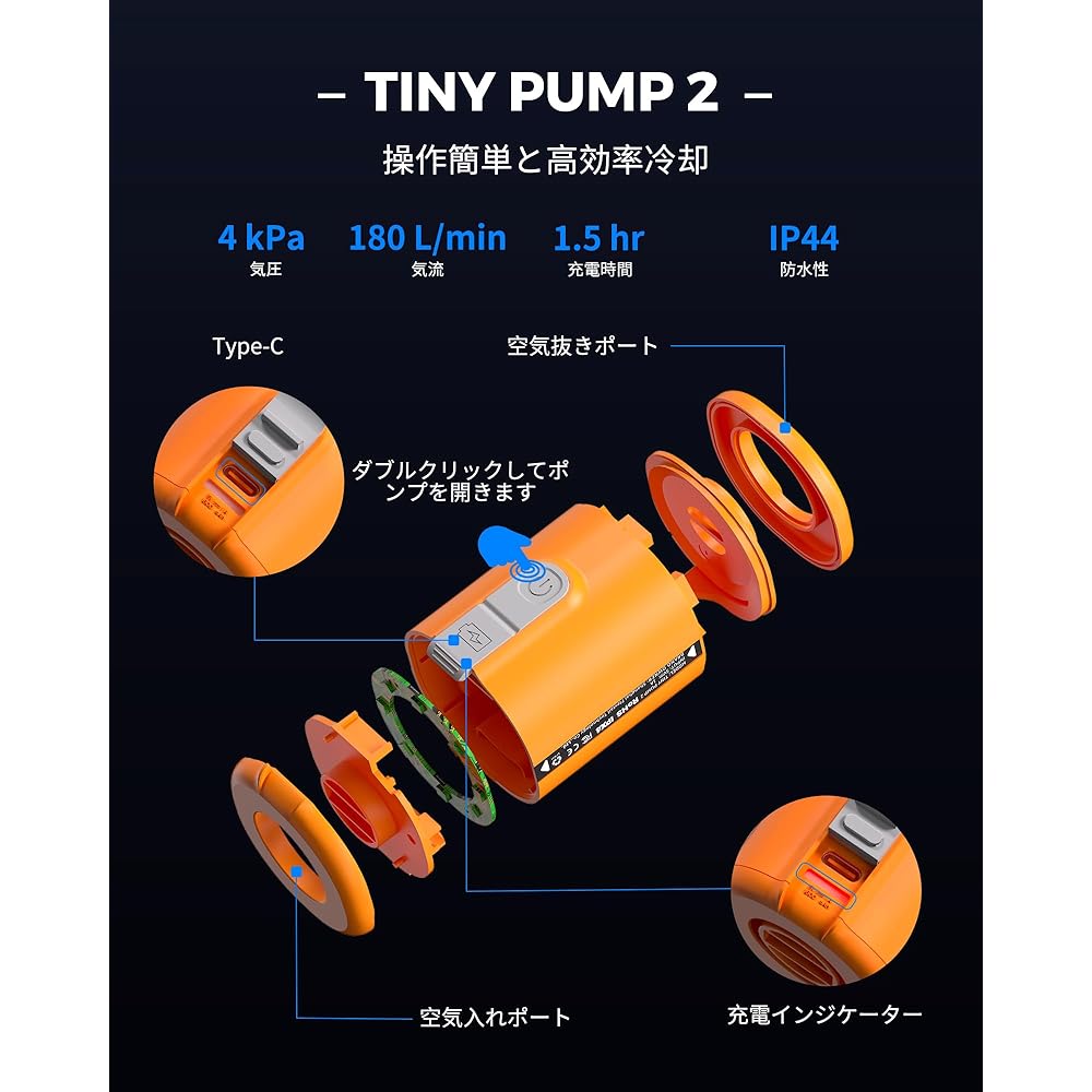 FLEXTAILGEAR TINY PUMP 2 Portable Air Pump TYPE-C Rechargeable Lightest Pump 4Kpa Inflator/Deflate Electric Pump Pool Buoy Float Vacuum Bag