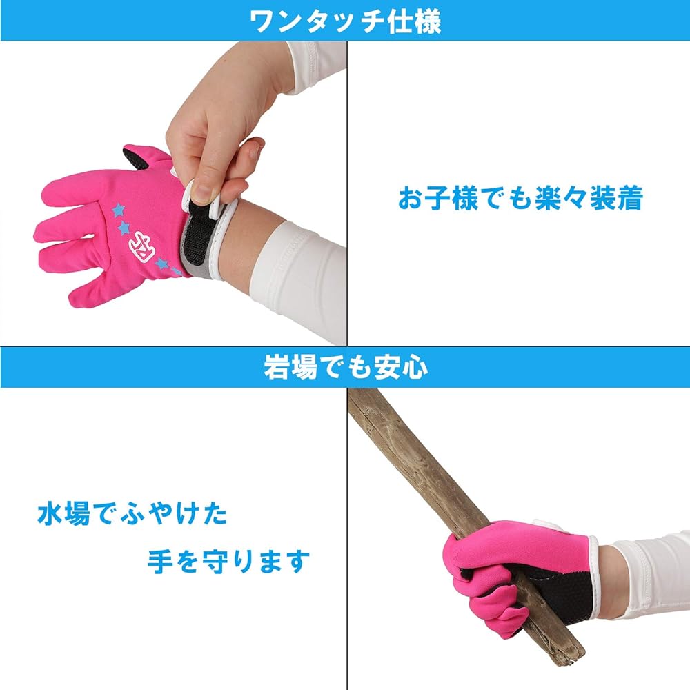 Reef Tourer Marine Gloves for Children 4-9 years old RG-200