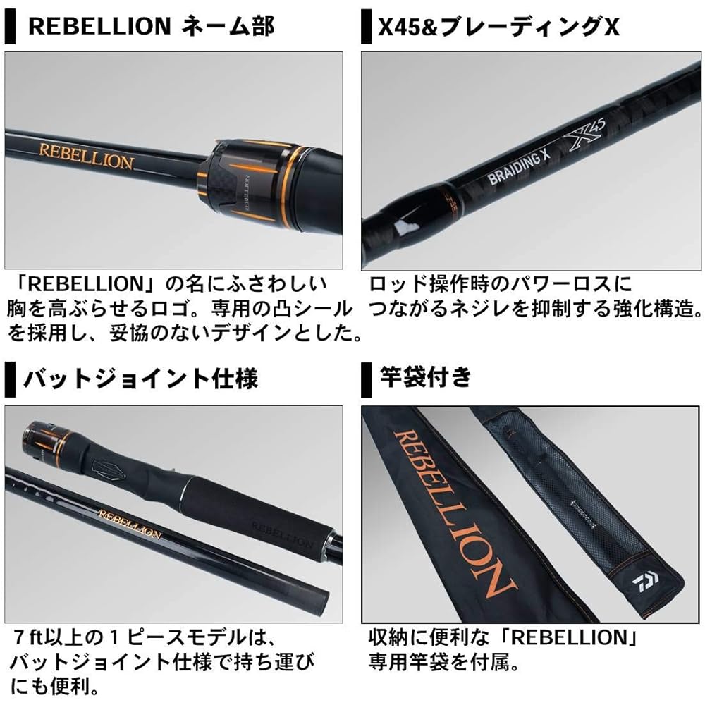 DAIWA Bass Rod Spinning/Bait 2 Piece Model REBELLION Various