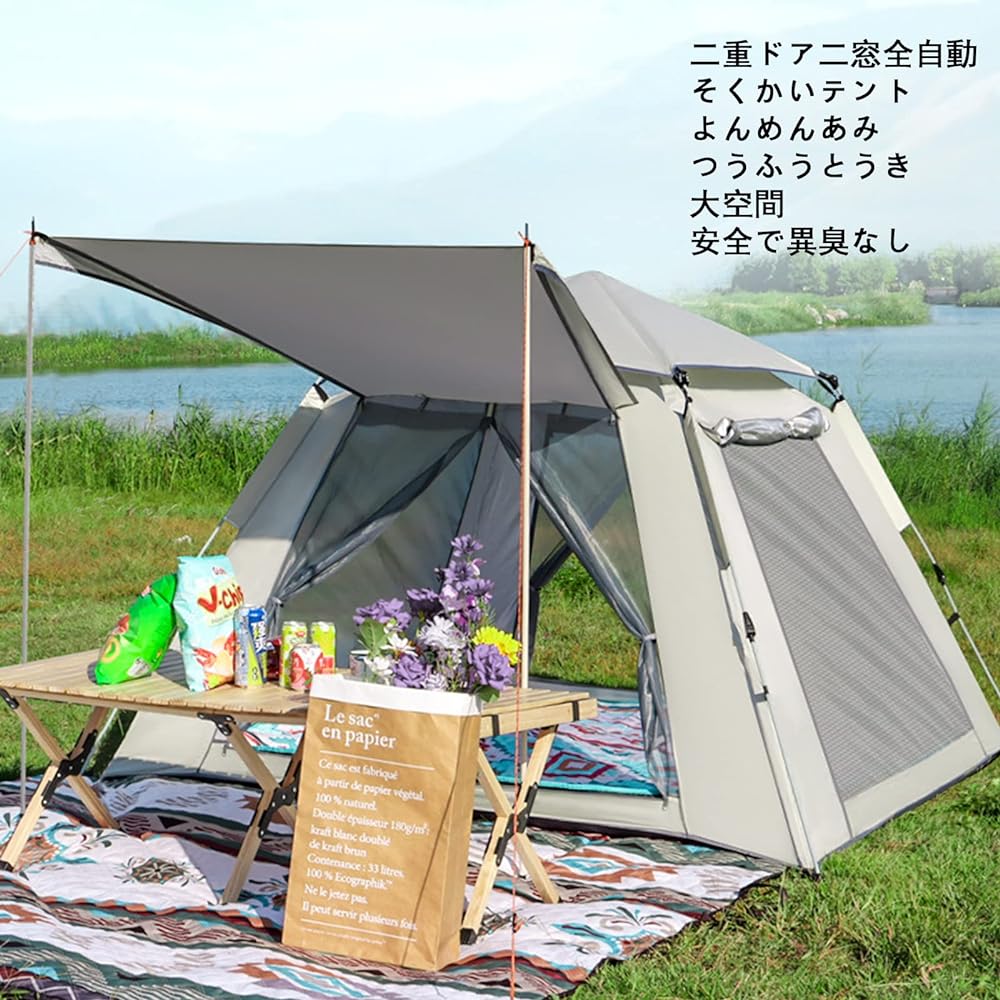 kilogorge Tent for 4-8 People, Outdoor Camping, One-Touch Tent, Large Tent, 2 Doors and 2 Windows with Fully Automatic Quick Opening, 4 Screen Ventilation, Large Space, Safe, Odor, Panoramic Door and