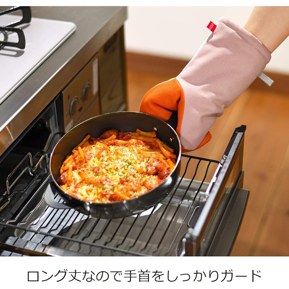 Oaks Raye Mittens Heat Resistant Grip Large Set of 2 Beige Navy