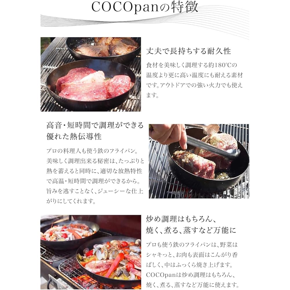 COCOpan Iron Pot Morning Gripper