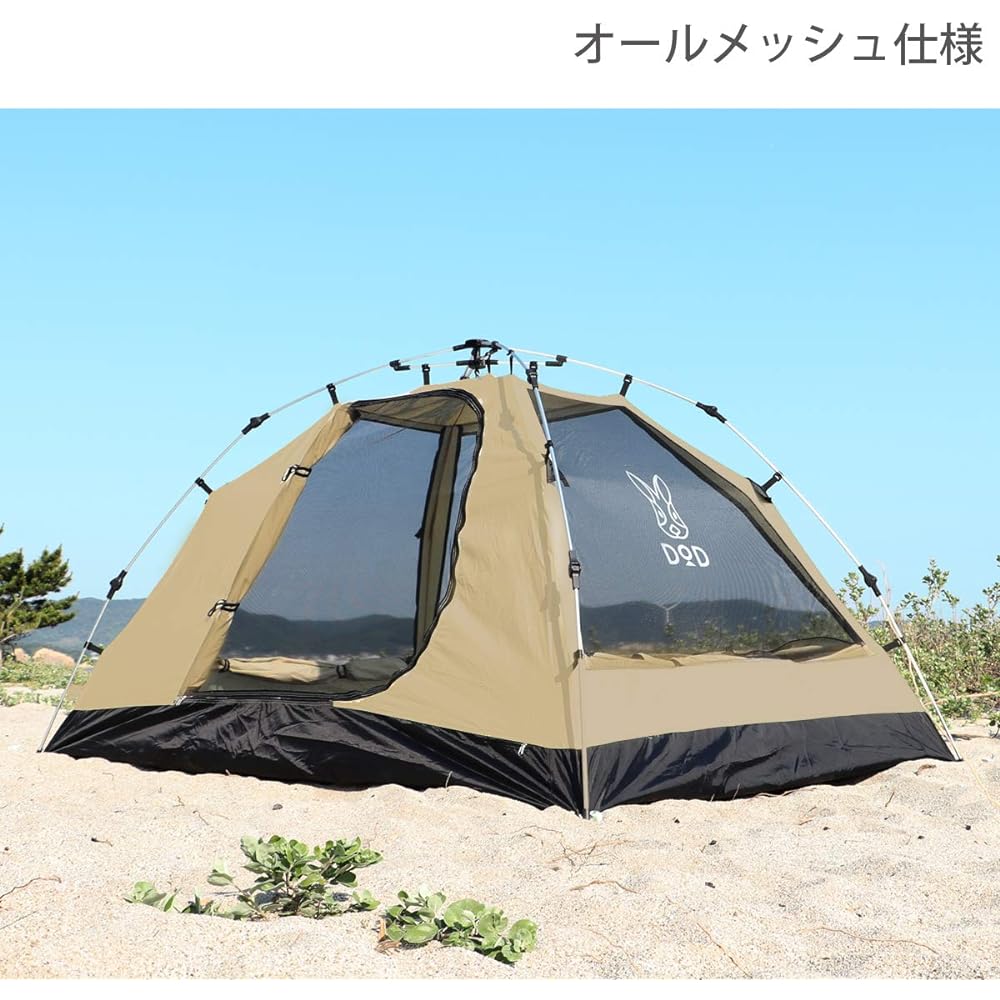 DOD Kangaroo Tent S/M 100% Cotton Fabric One-Touch Structure Ground Sheet Included