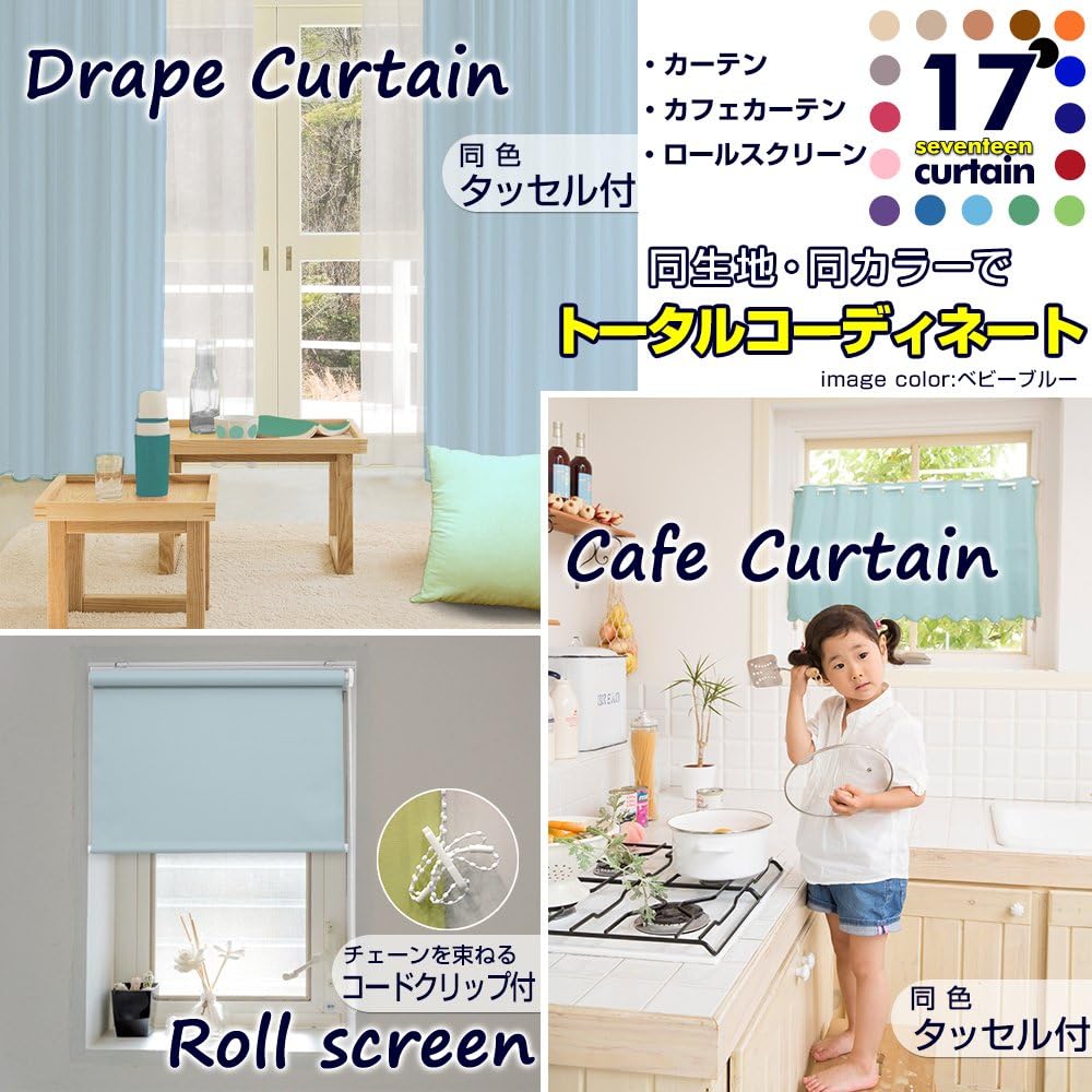 Class 1 blackout roll screen, flame retardant, width 90 x length 160 cm, left-hand operation, baby blue
