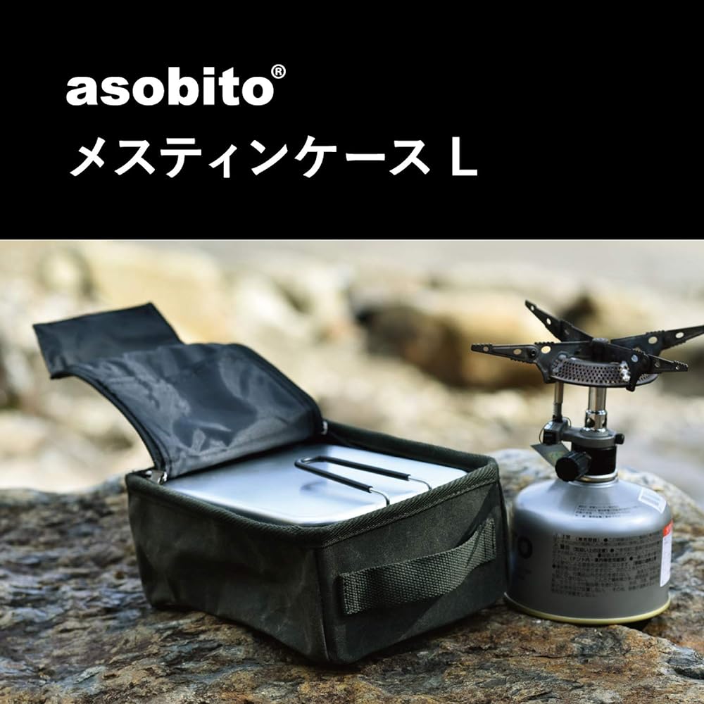 asobito Mestin Case L Size Various Colors Storage Case Storage Bag Waterproof 100% Natural Materials Cotton Canvas Case Authenticity Outdoor Camping Kitchen ab-033