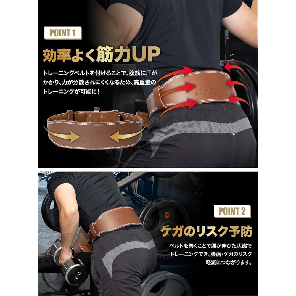 PYKES PEAK Training Belt, Muscle Training, Unisex, Lower Back Support, Lightweight, Compact, Chest Muscles, Back Muscles