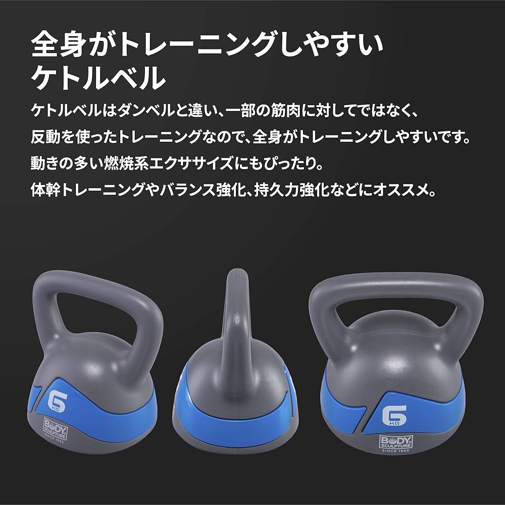 Body Sculpture Kettlebell 4kg 6kg 8kg 10kg 12kg 14kg 16kg 20kg Core Training Muscle Training Weight Muscle