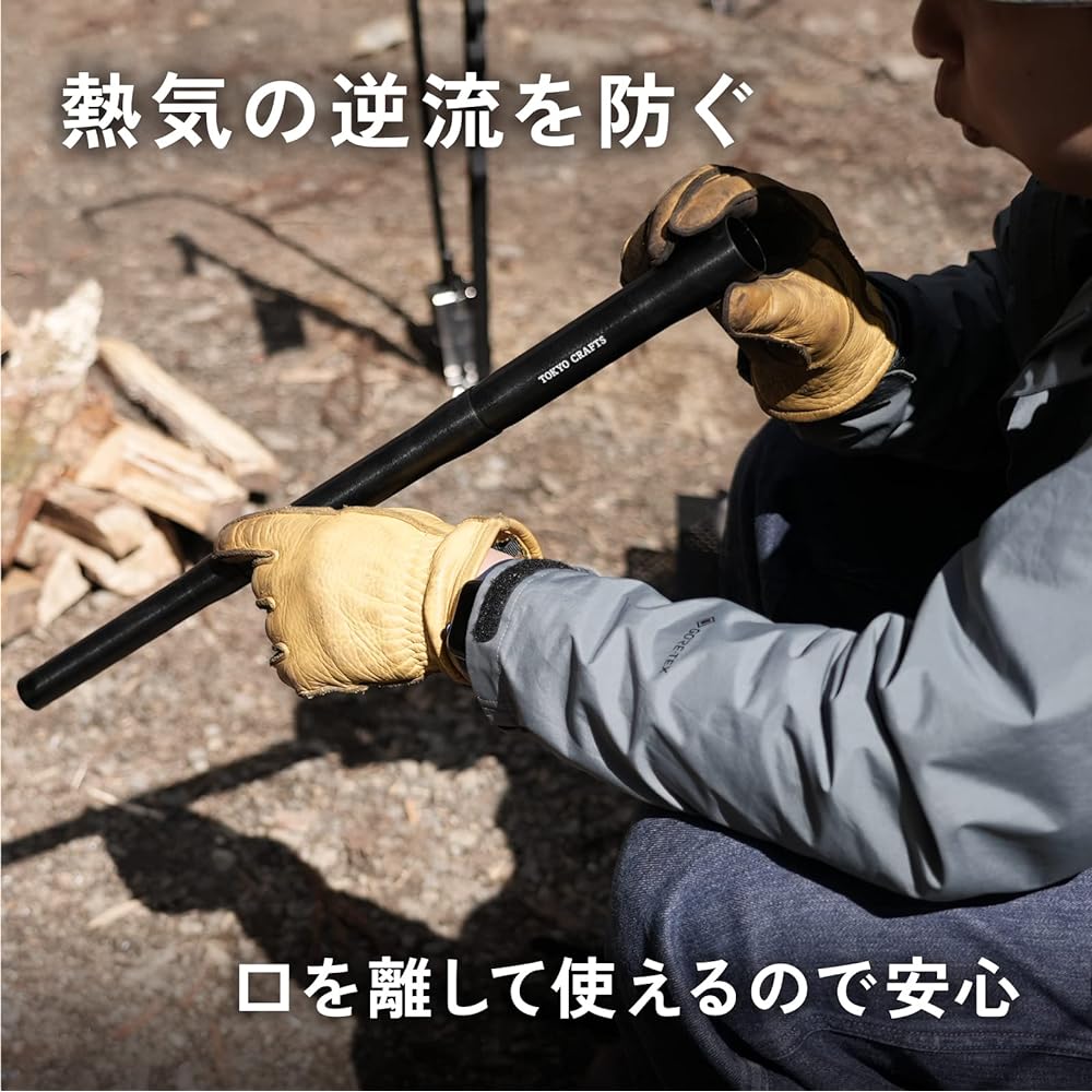 TOKYO CRAFTS Magnablaster Fire Blowing Stick Camping Bonfire Lightweight Compact Stacking