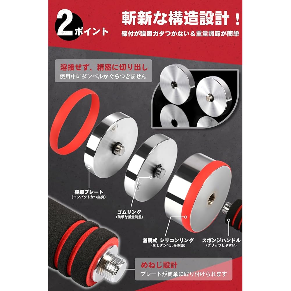DoubleTT Dumbbell Adjustable Steel Made from 1kg to 25kg Adjustable Chrome Plated Mirror Surface Finish 2.5kg 5kg 7.5kg 10kg Compact Anti-Slip Quiet Single Multipurpose Dumbbell Set for Home Use